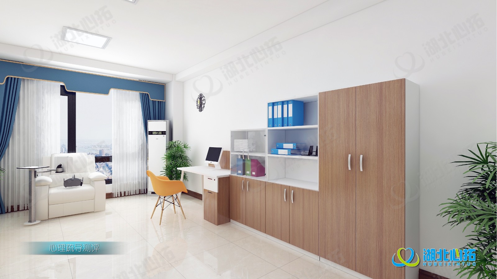 心理疏導(dǎo)測評室