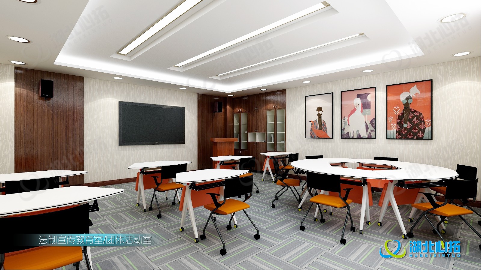 法制宣傳教育室、團(tuán)體活動室