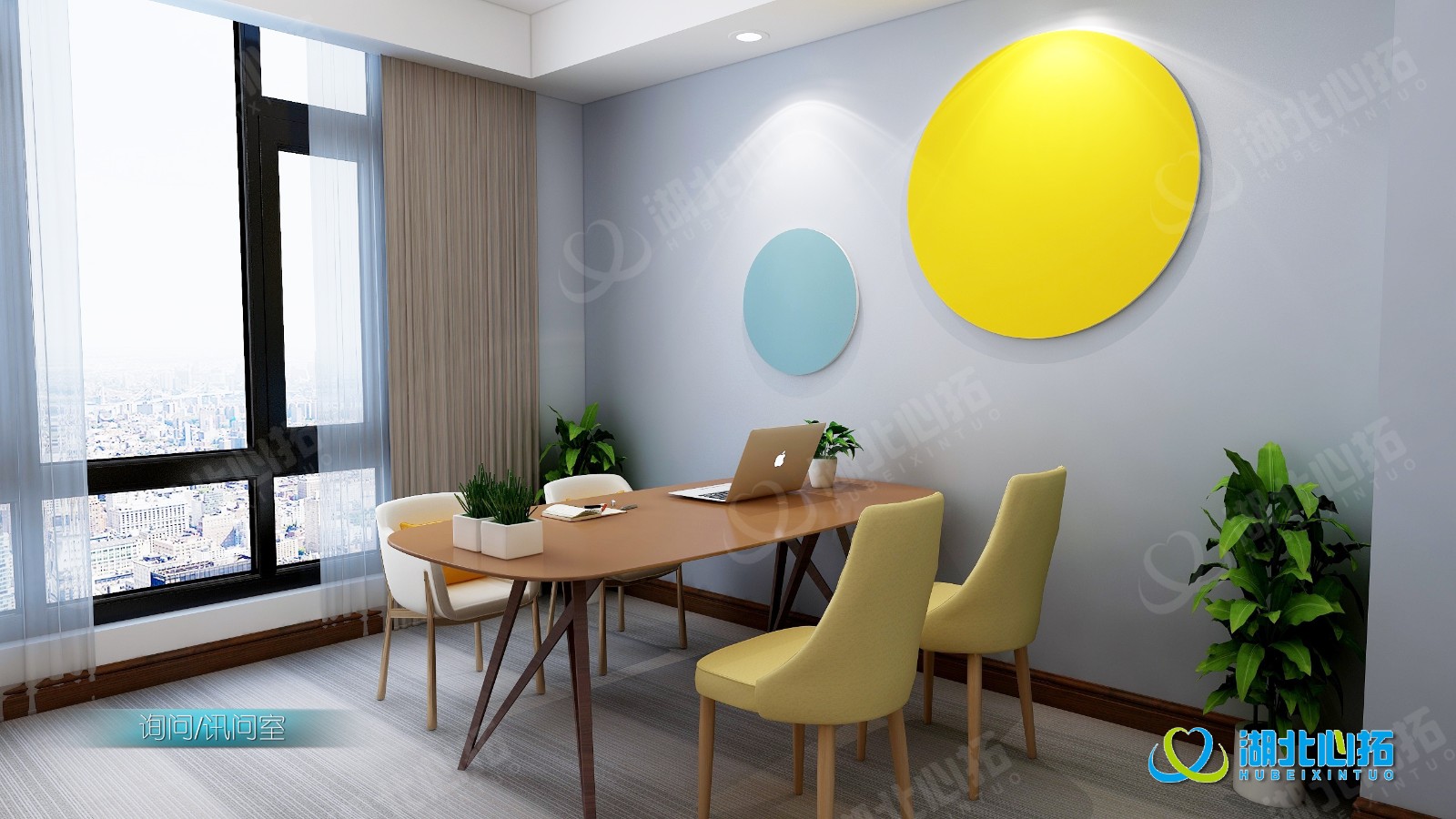 心理咨詢詢問室