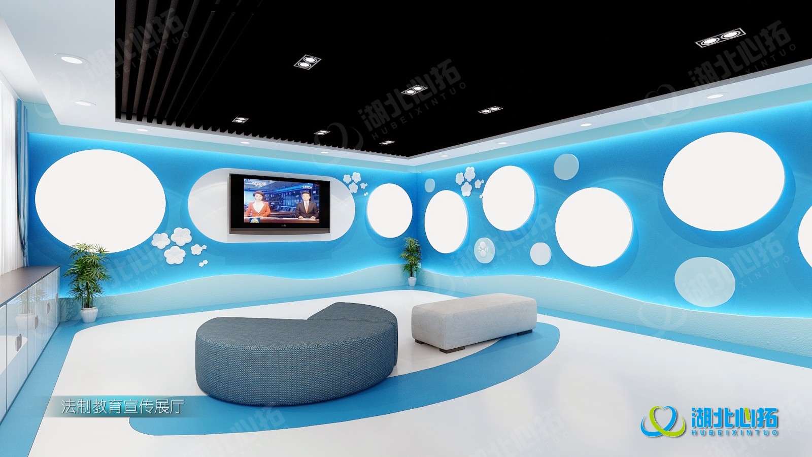 法制教育宣傳展廳