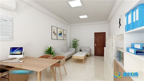 心理中心接待閱覽室