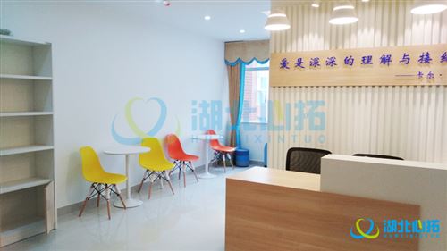 心理中心接待閱覽室