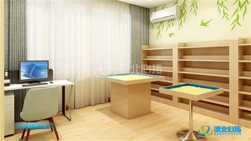 心理中心沙盤治療室