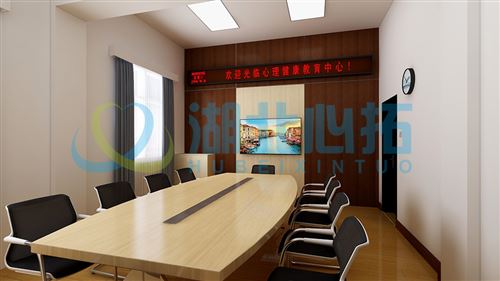 心理中心中控督導(dǎo)室
