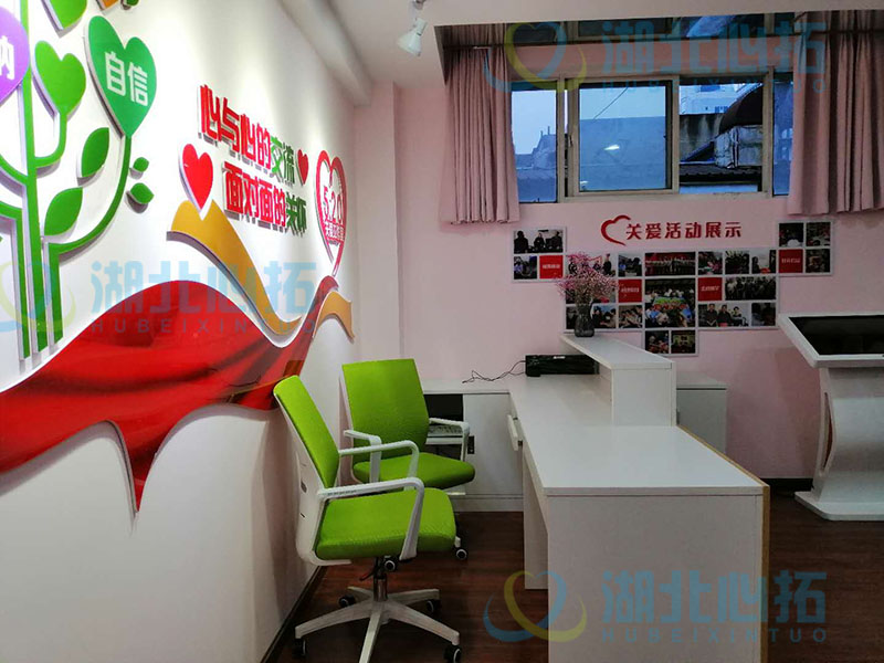 國網(wǎng)電力520員工關(guān)愛室