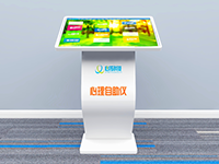 心理自助查詢儀