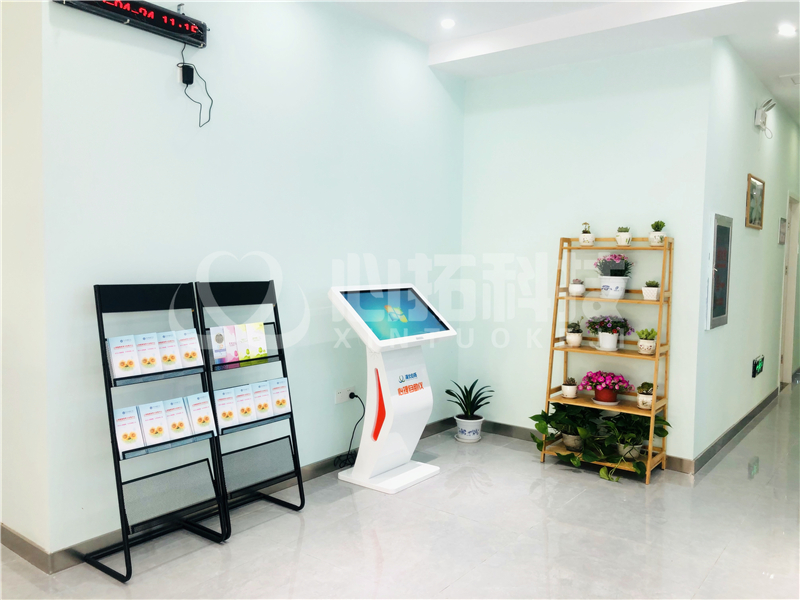 心理自助訓(xùn)練區(qū)