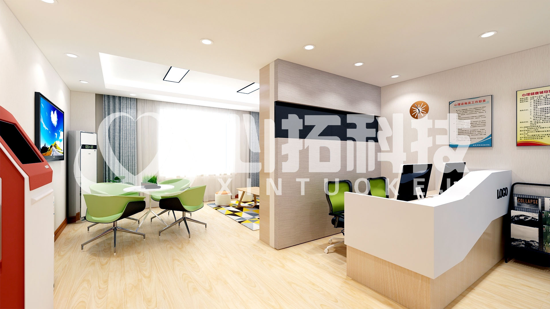 湖北師范大學(xué)心理咨詢中心