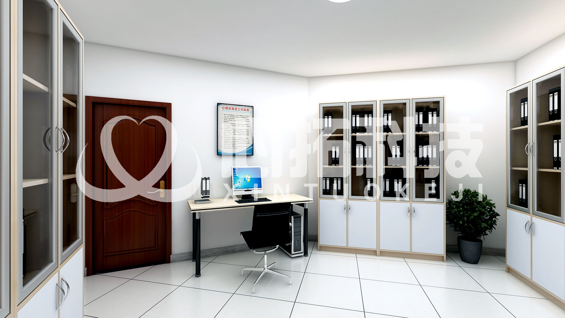 湖北師范大學(xué)心理咨詢中心