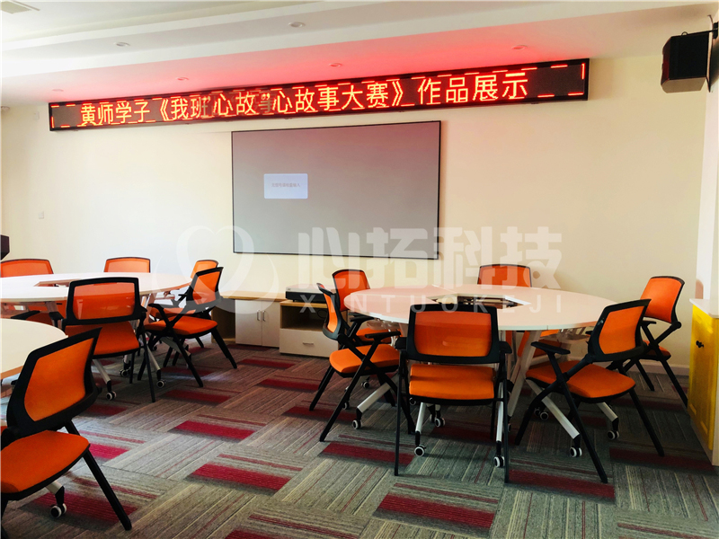 團(tuán)體輔導(dǎo)室