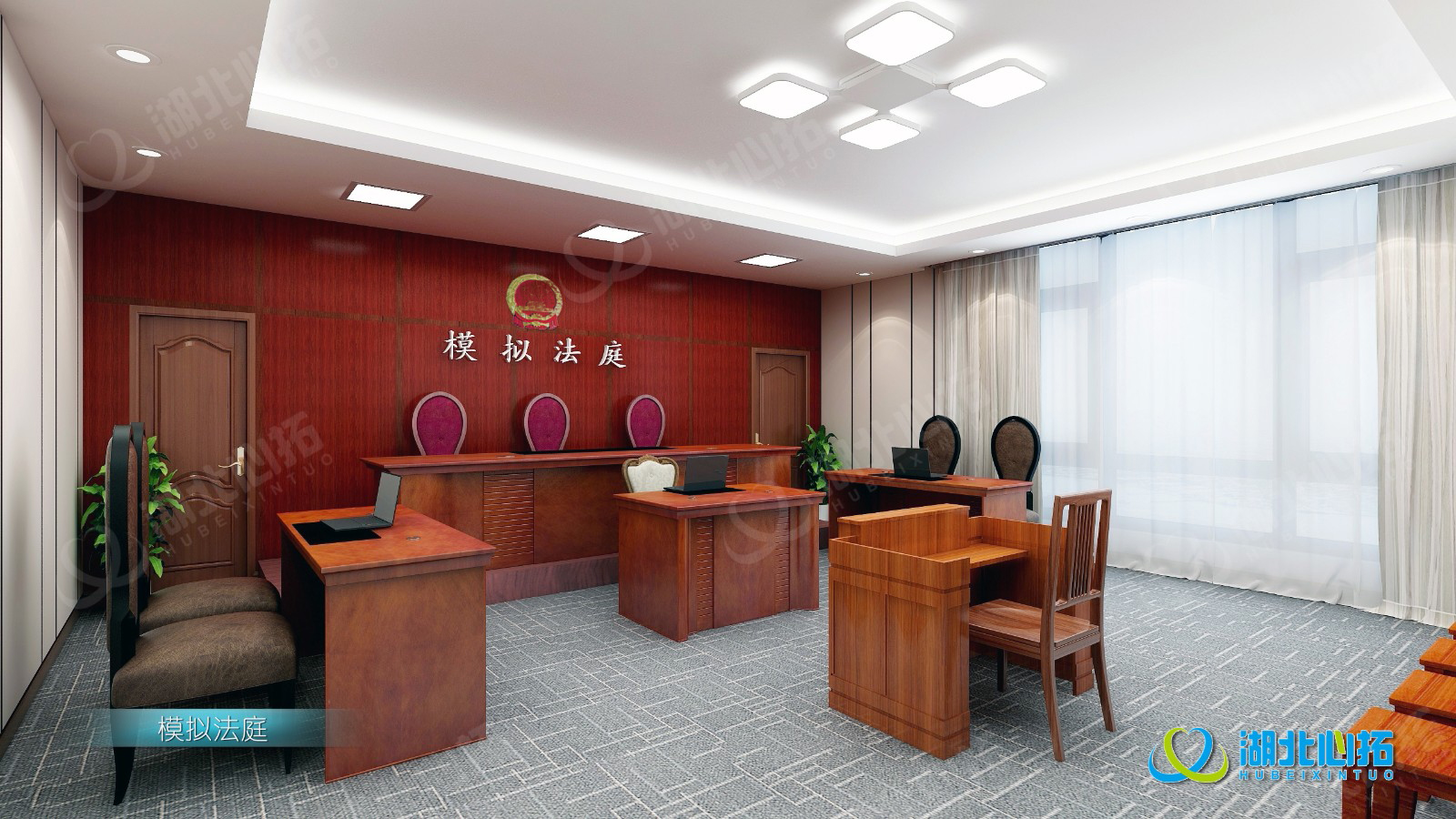 模擬法庭