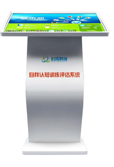 自我認知訓練評估系統